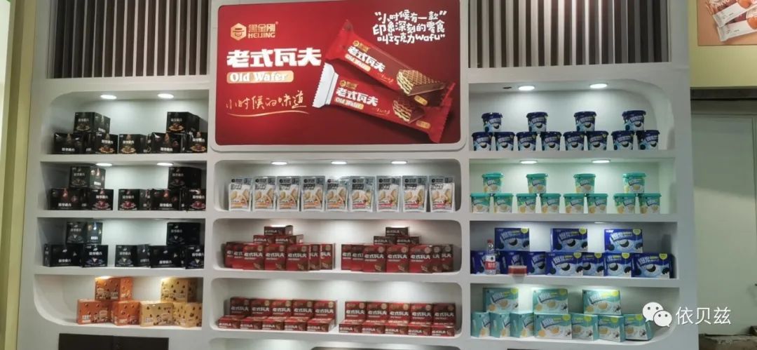 10.14-10.21天津秋季糖酒会完美落幕~