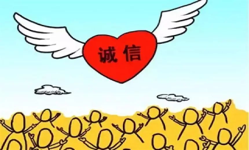 人类满级信任关系——商家与顾客之间！