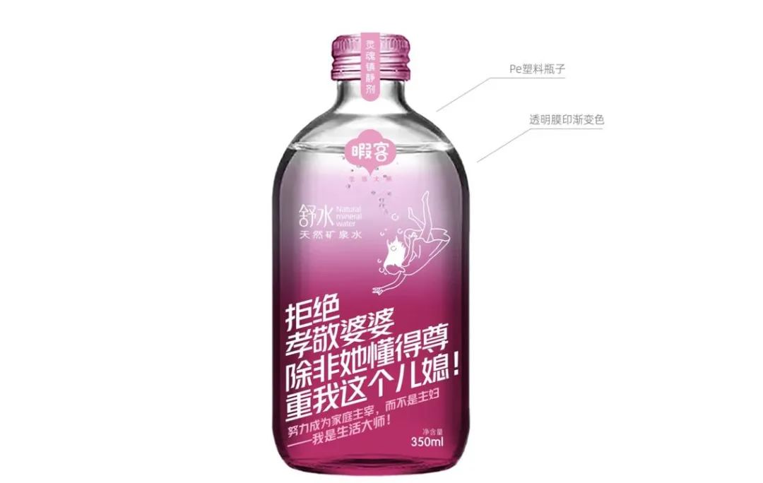 叛逆:史上最刺激的营销方法,没有之一