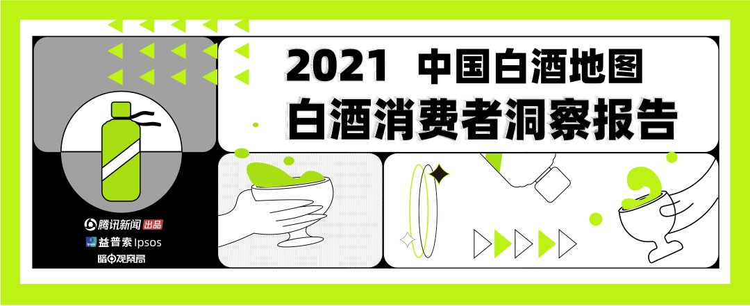 新鲜出炉,中国白酒能喝爱喝省份排名揭晓!