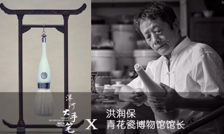 三问白酒品牌要如何跨界创新