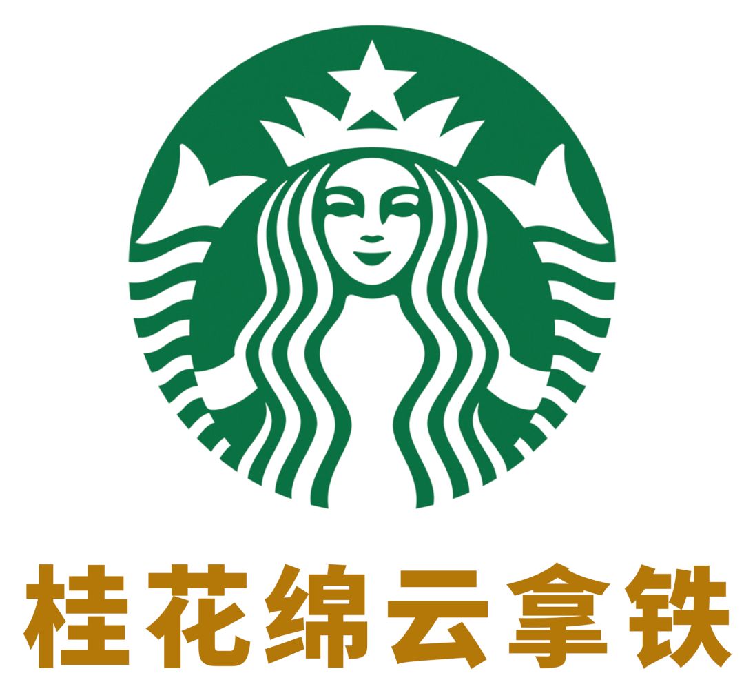喝完秋天限定饮品,我体验到了拥有暖男的快乐