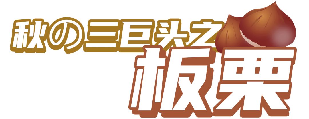 喝完秋天限定饮品,我体验到了拥有暖男的快乐