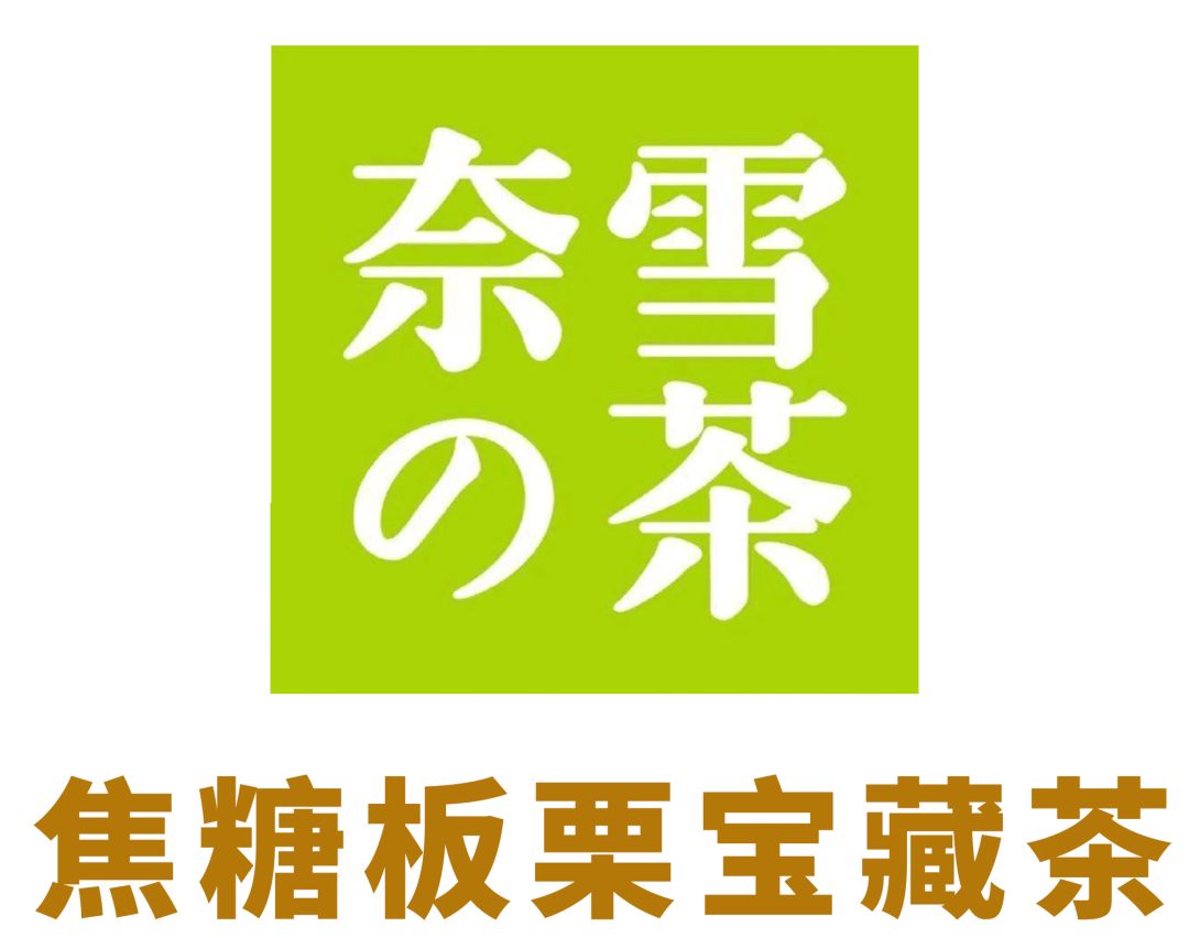 喝完秋天限定饮品,我体验到了拥有暖男的快乐