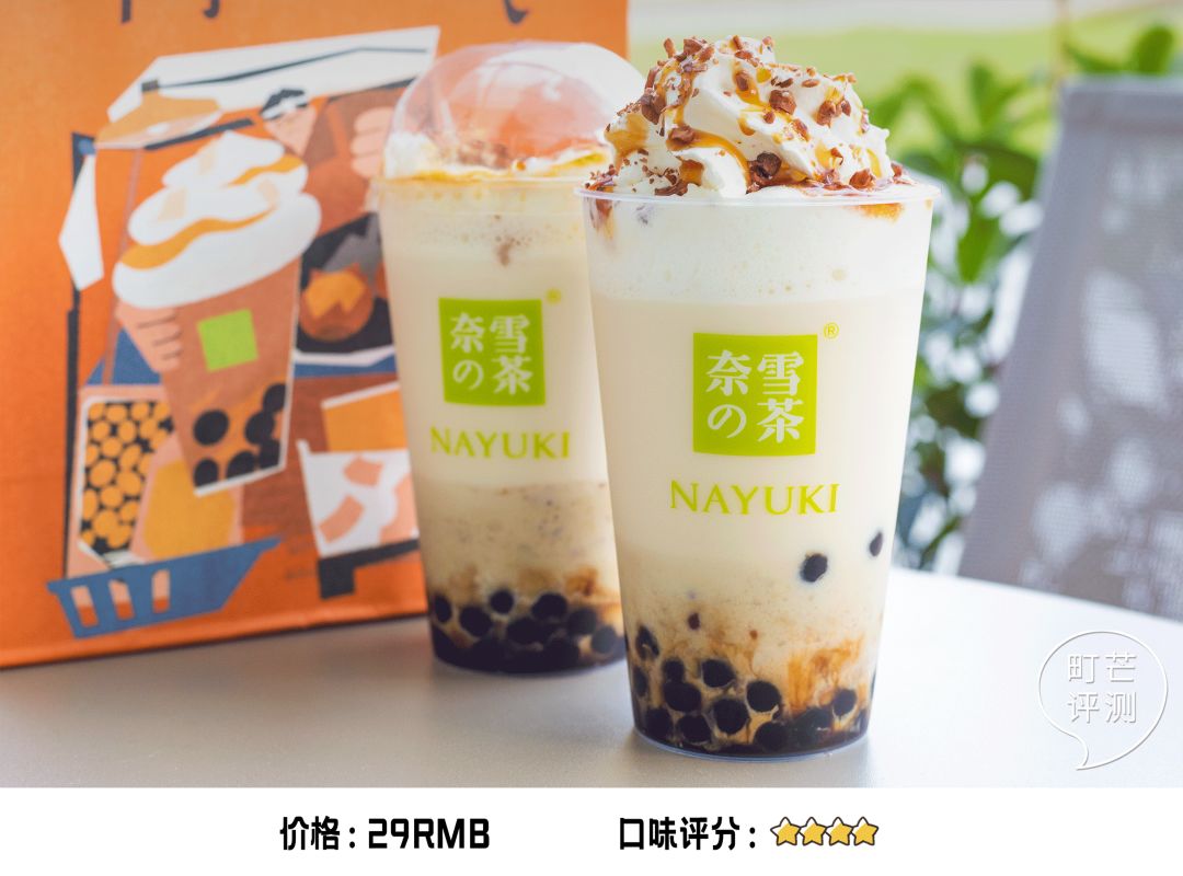 喝完秋天限定饮品,我体验到了拥有暖男的快乐