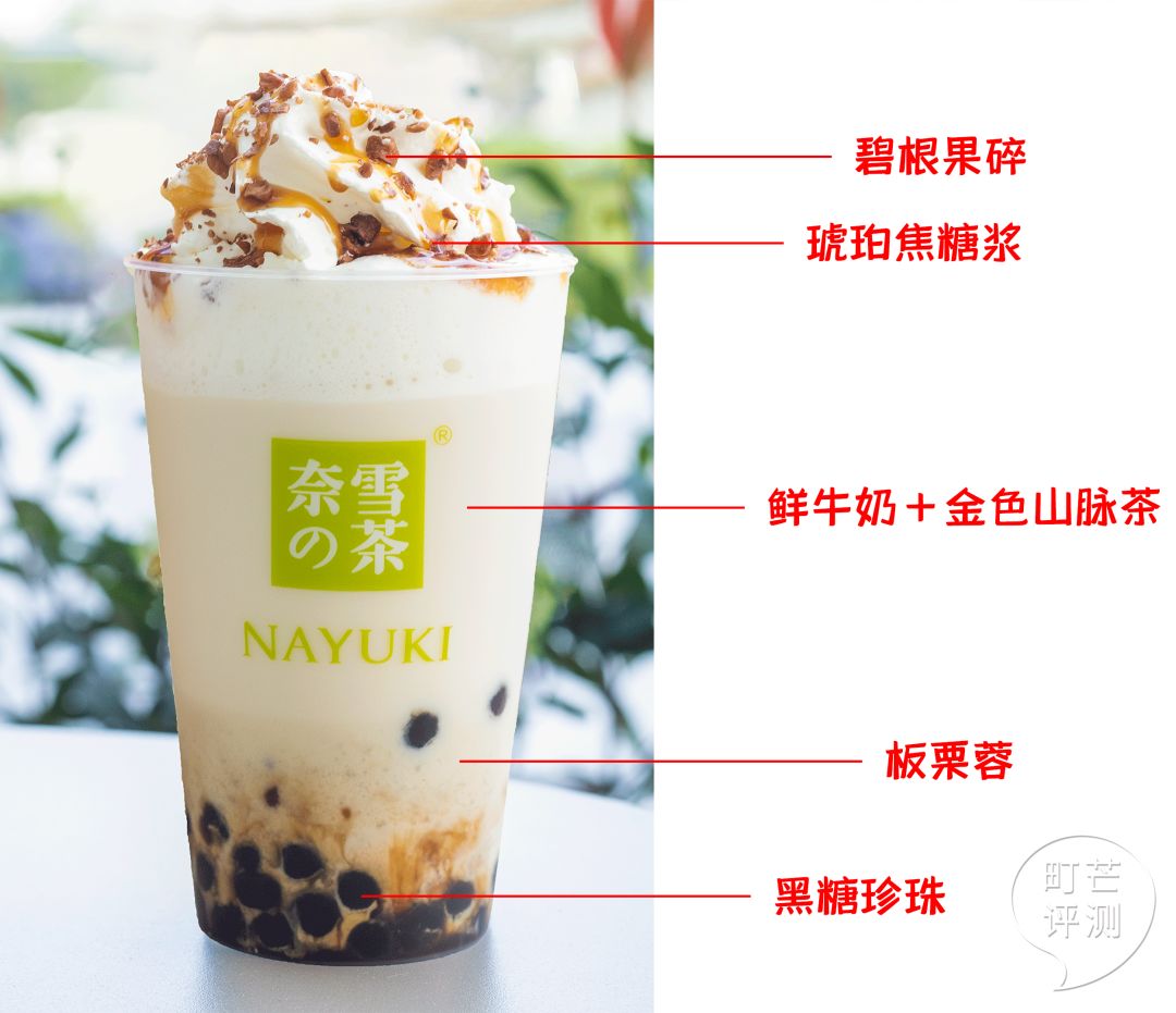 喝完秋天限定饮品,我体验到了拥有暖男的快乐