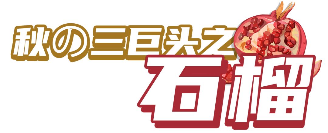 喝完秋天限定饮品,我体验到了拥有暖男的快乐