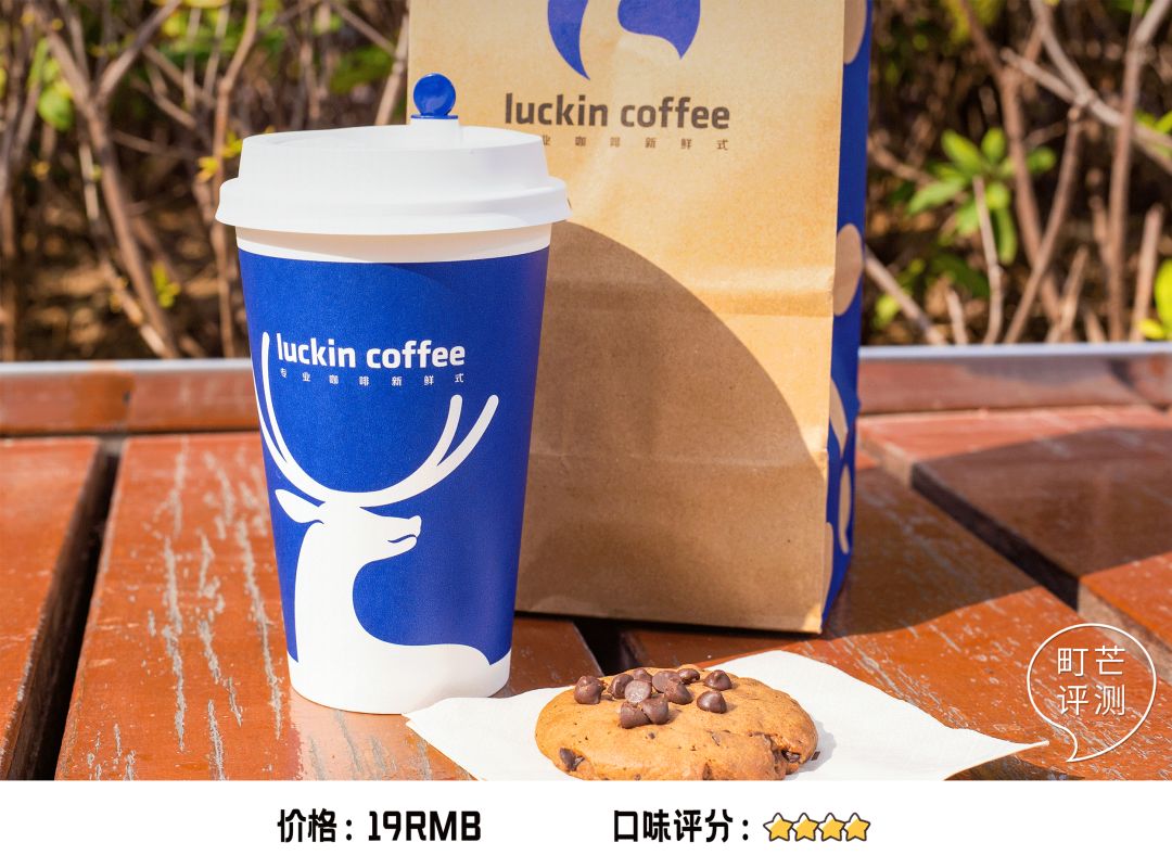 喝完秋天限定饮品,我体验到了拥有暖男的快乐