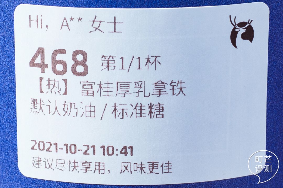 喝完秋天限定饮品,我体验到了拥有暖男的快乐