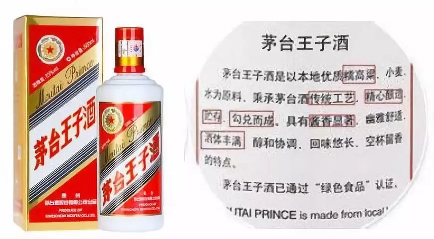 上至上千元,下到几十块,酱酒价格为何悬殊这么大?