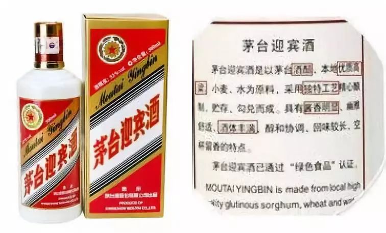 上至上千元,下到几十块,酱酒价格为何悬殊这么大?