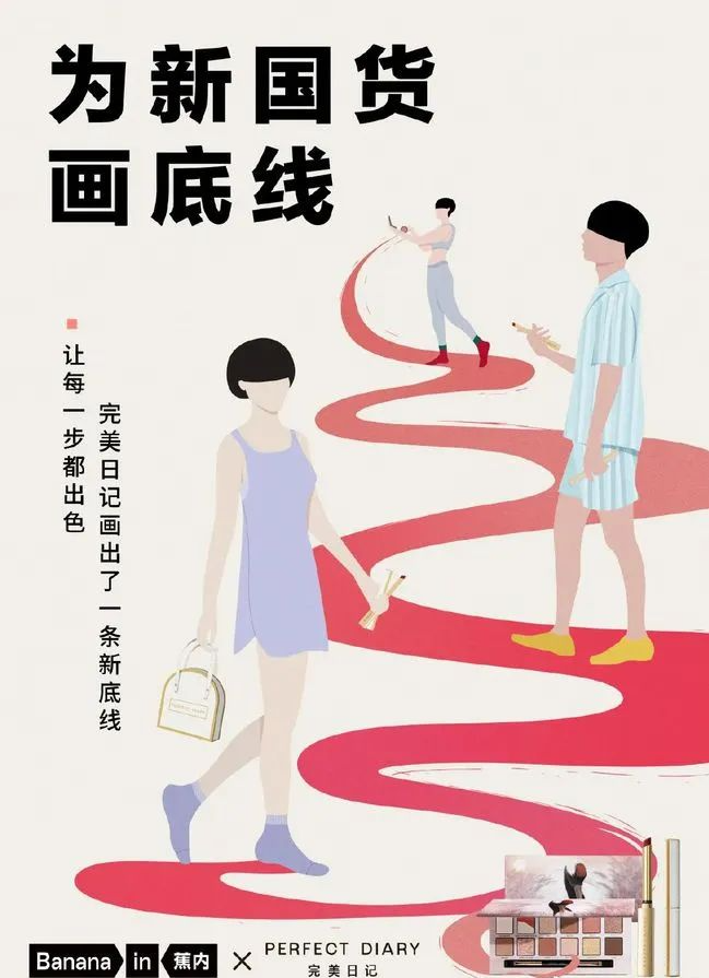 流量内卷时代,品牌到底还要不要做广告?