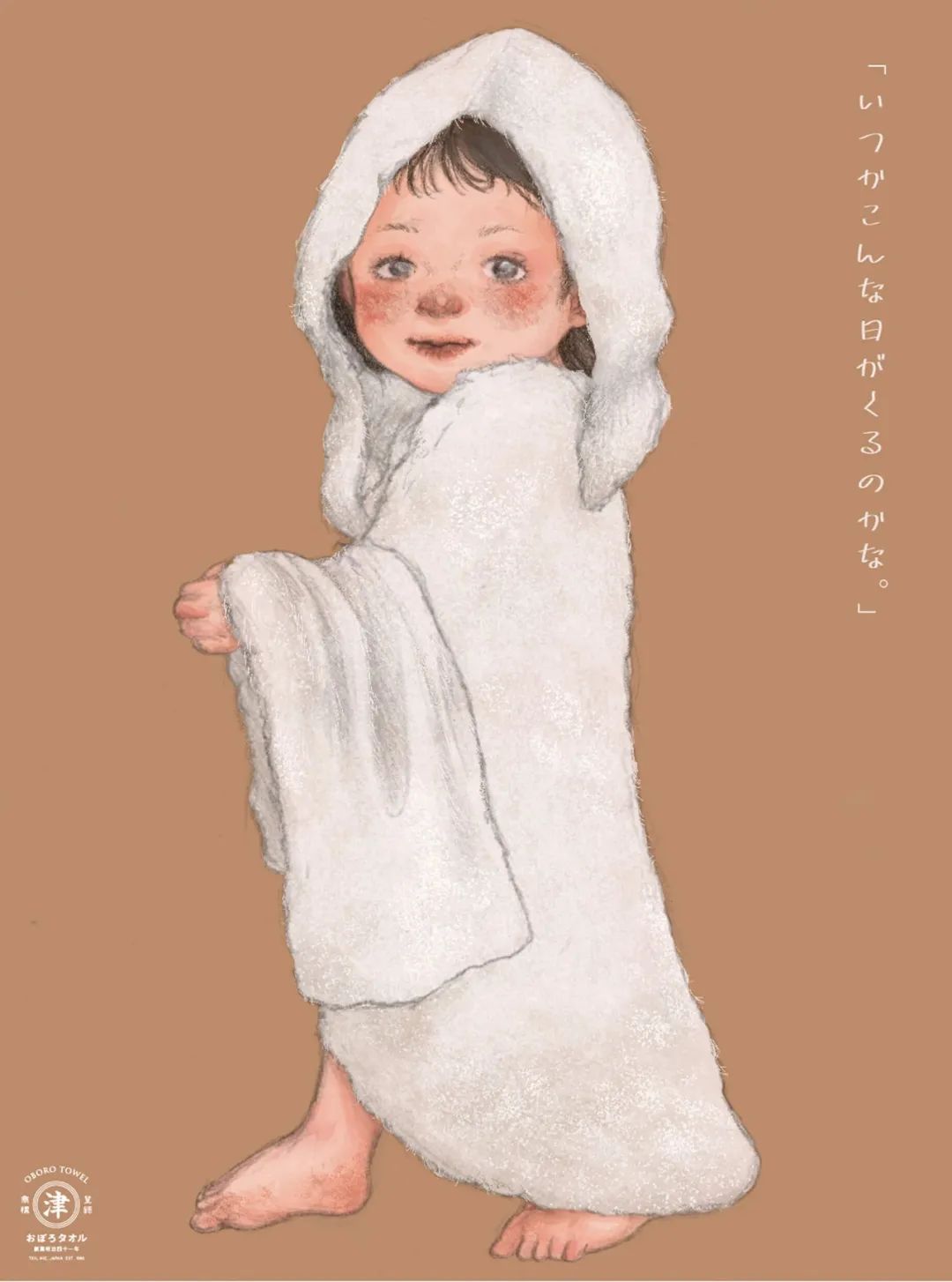 日本朝日广告赏出炉，最牛作品都在这里
