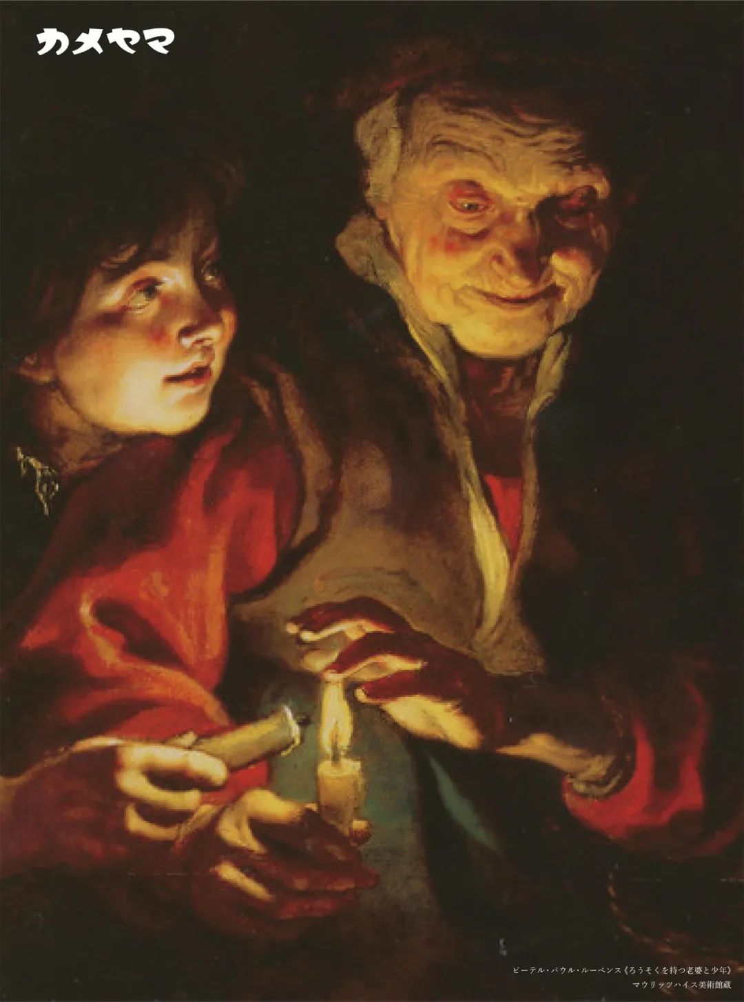 日本朝日广告赏出炉，最牛作品都在这里