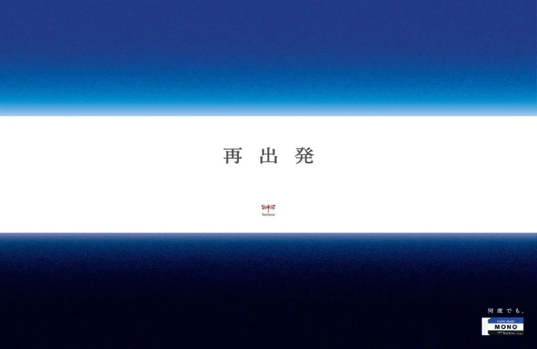 日本朝日广告赏出炉，最牛作品都在这里