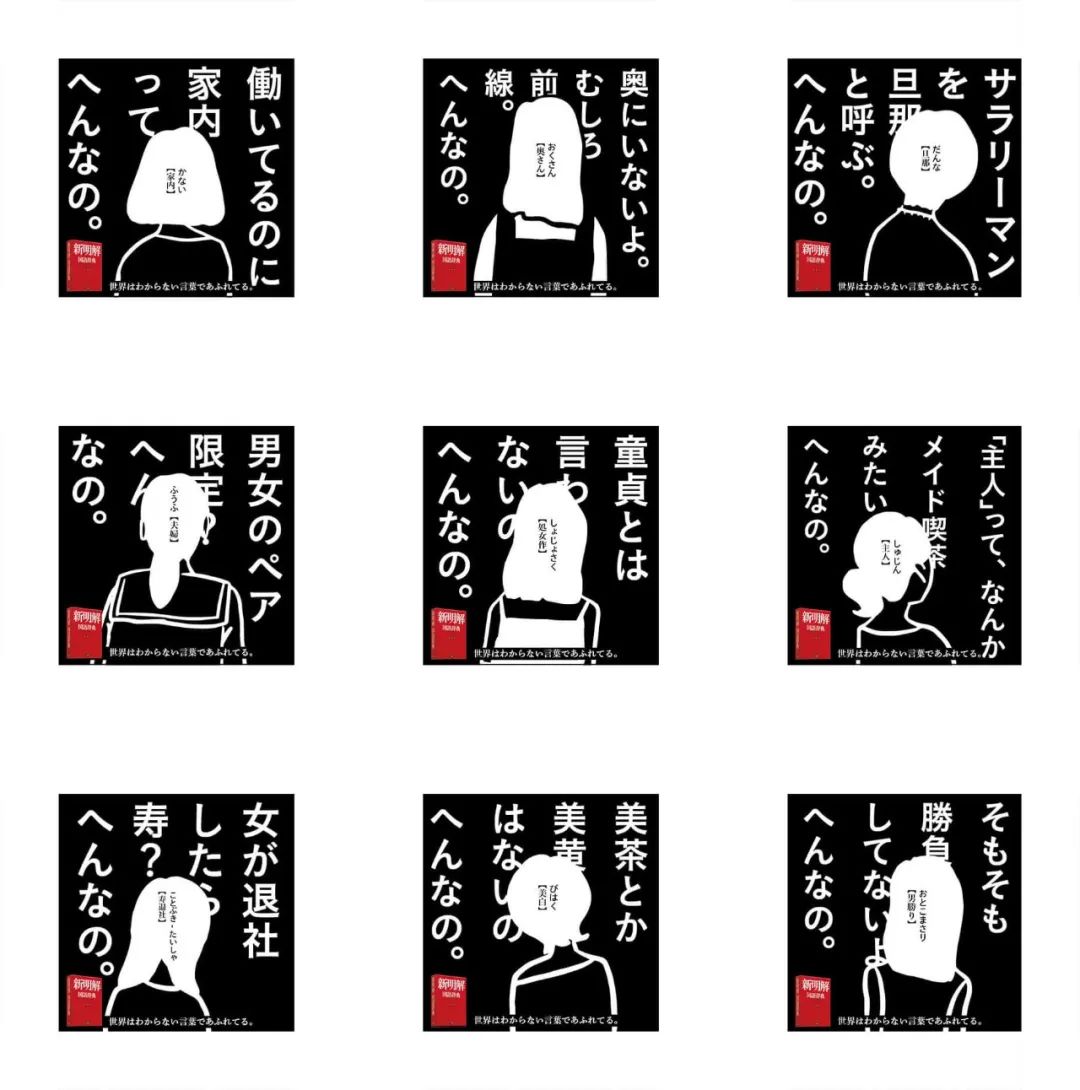 日本朝日广告赏出炉，最牛作品都在这里