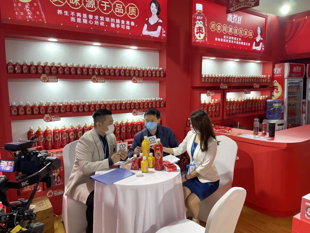 鑫养卫确定参展!第三次携手万商,讲述新消费时代下的全新品牌故事!