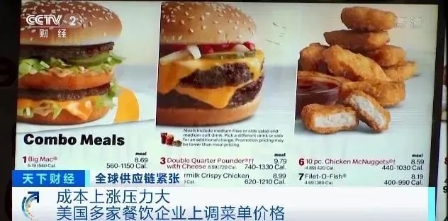 “无鸡可炸”却增收增利，美国或将迎来史上最贵节日？