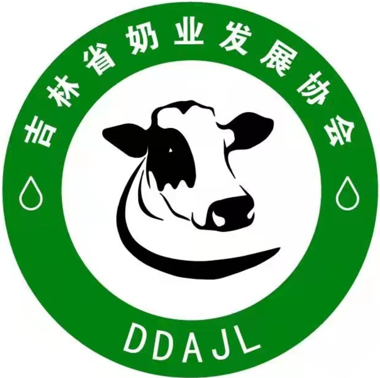 吉林省奶业发展协会正式成立!
