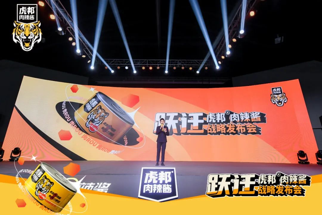 崛起于外卖新场景，虎邦下一步怎么破圈？