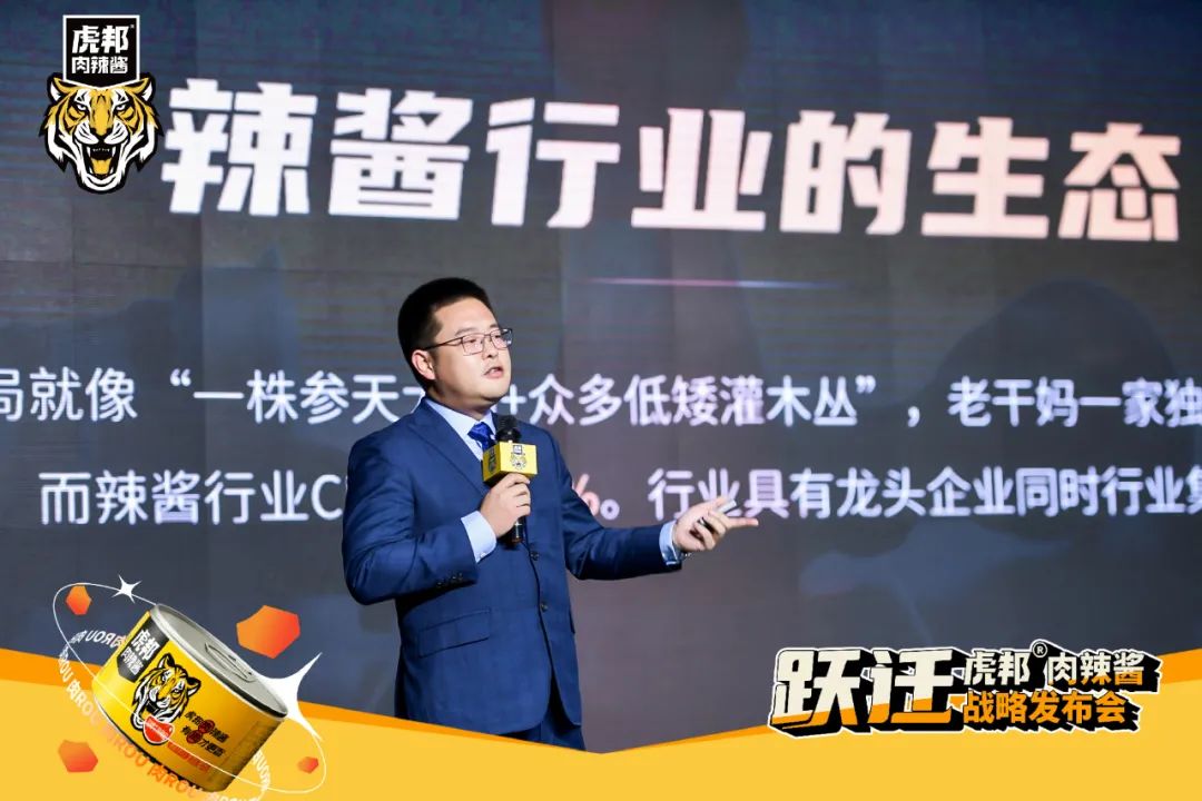 崛起于外卖新场景，虎邦下一步怎么破圈？