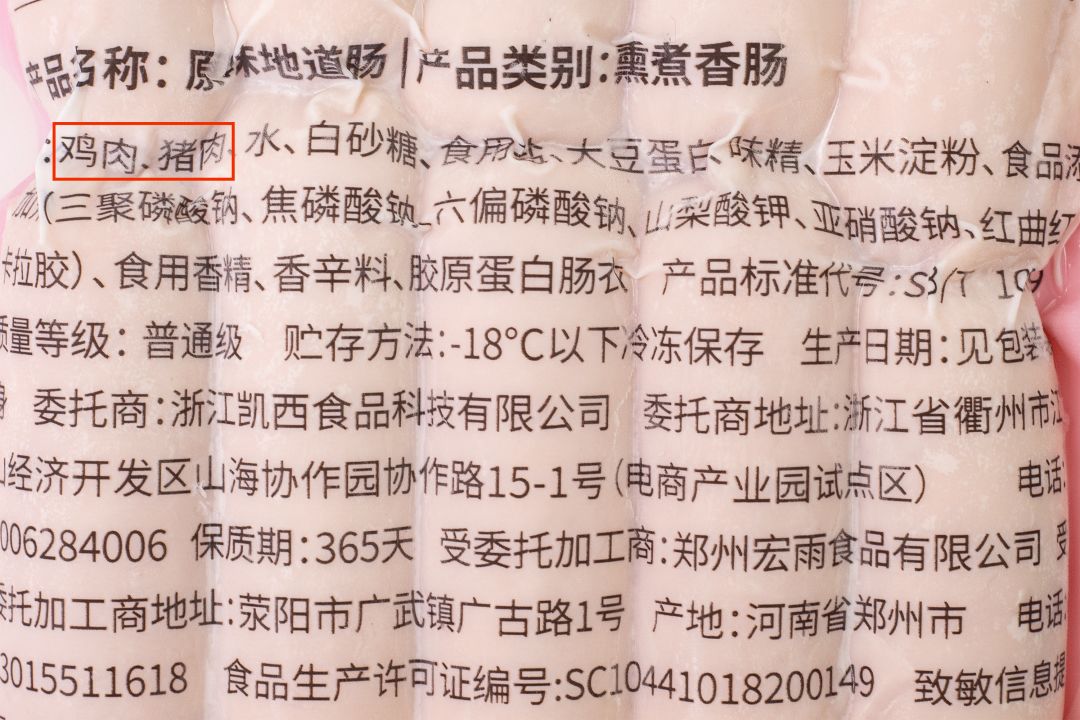 町芒评测|15款烤肠真香评测，求你们见识下真肉肠吧！