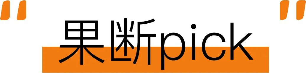町芒评测|15款烤肠真香评测，求你们见识下真肉肠吧！