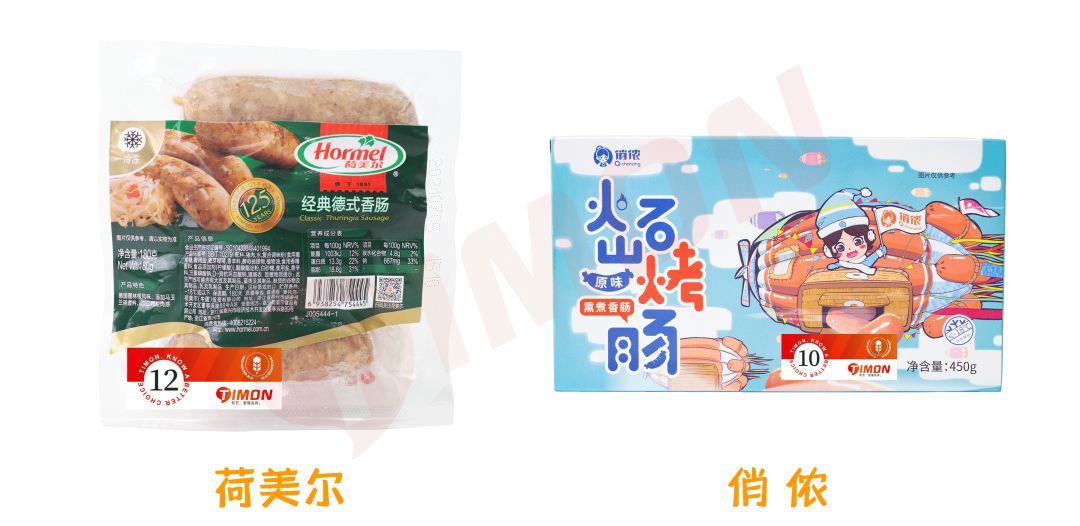 町芒评测|15款烤肠真香评测，求你们见识下真肉肠吧！