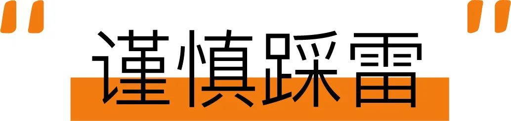 町芒评测|15款烤肠真香评测，求你们见识下真肉肠吧！