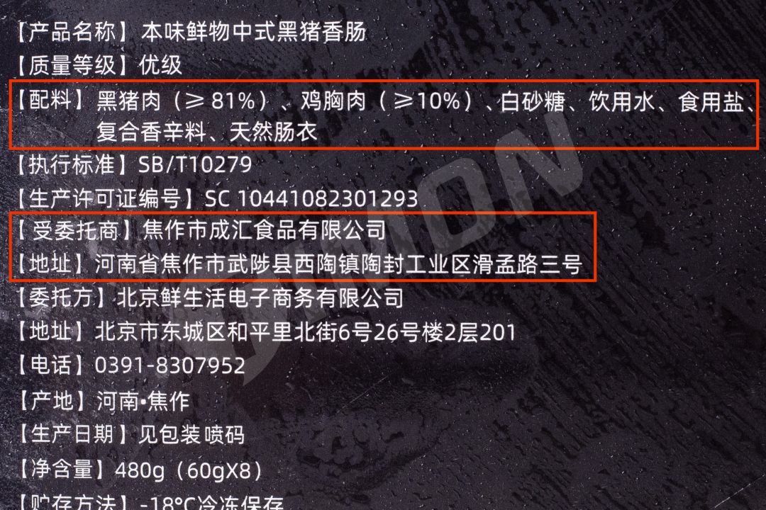 町芒评测|15款烤肠真香评测，求你们见识下真肉肠吧！