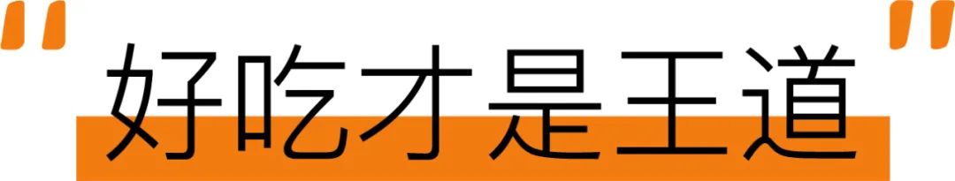 町芒评测|15款烤肠真香评测，求你们见识下真肉肠吧！