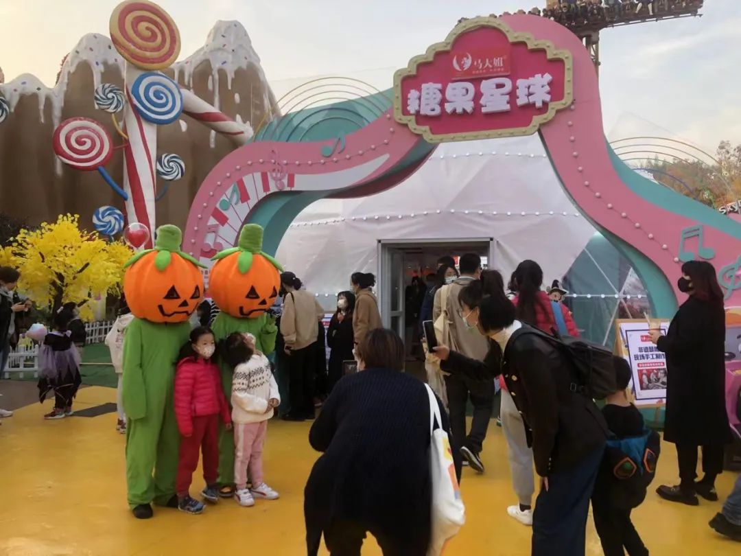 欢乐谷“糖果星球”成网红打卡地,这家企业如何玩转“假面糖果节”?