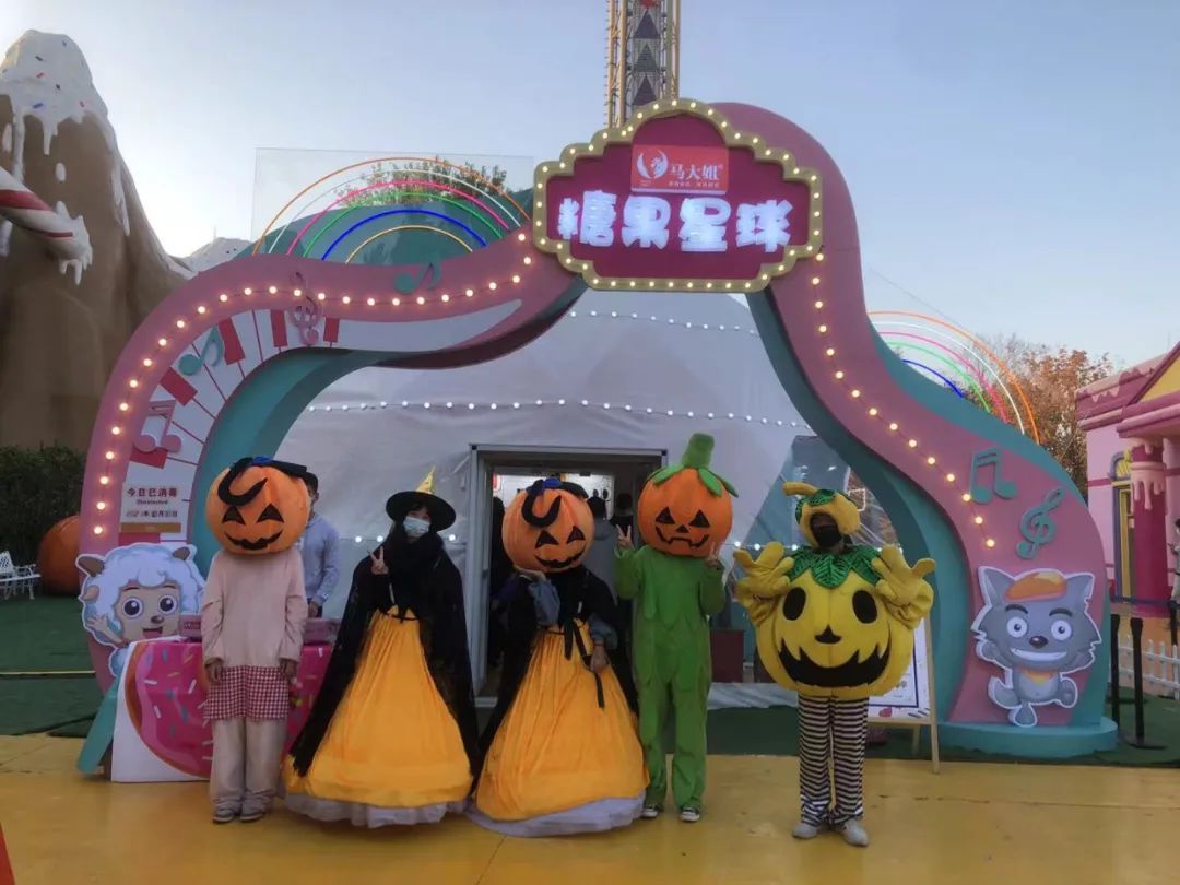 欢乐谷“糖果星球”成网红打卡地,这家企业如何玩转“假面糖果节”?