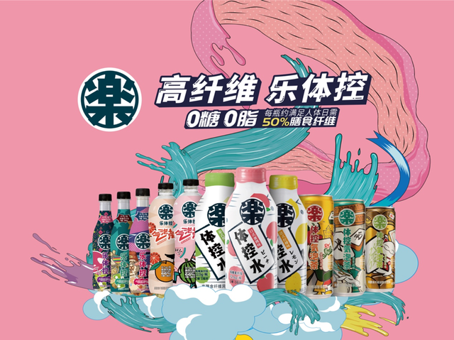 乐体控确定参展!链入产业生态圈,线上线下共赢万商!