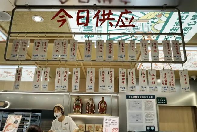 烘焙千亿市场:新中式显风口,冷冻烘焙是蓝海