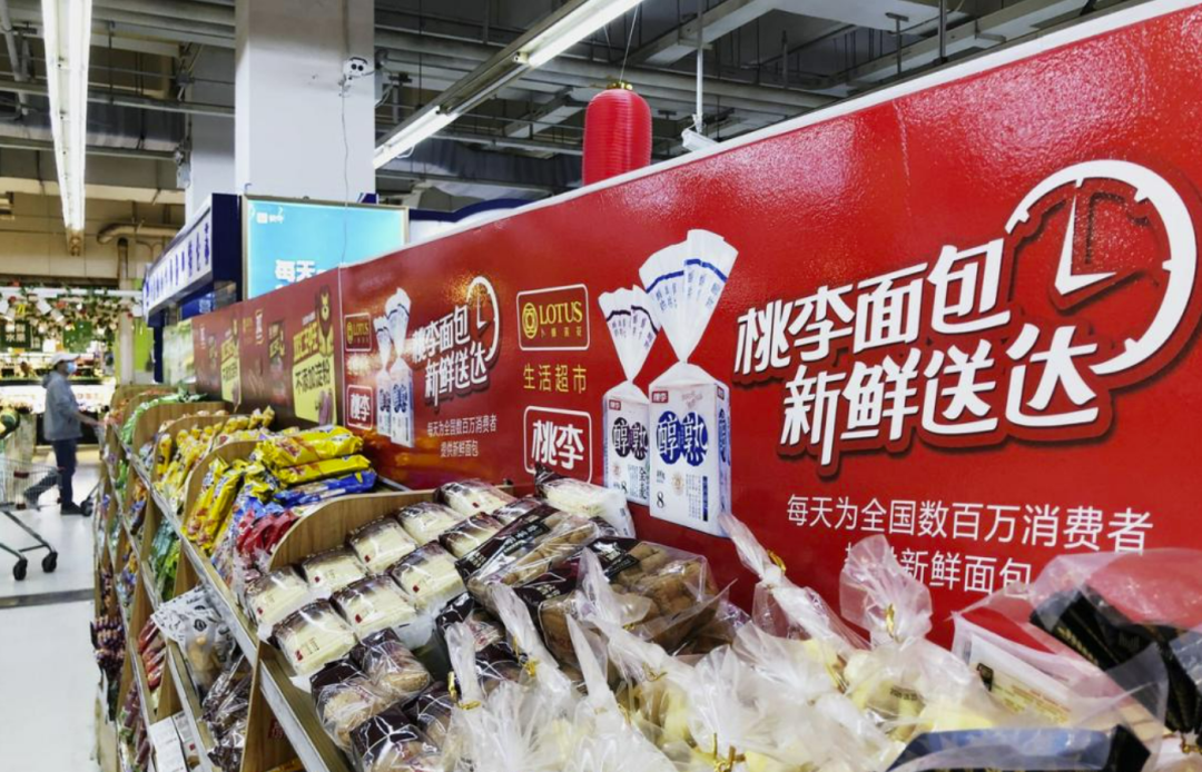 烘焙千亿市场:新中式显风口,冷冻烘焙是蓝海