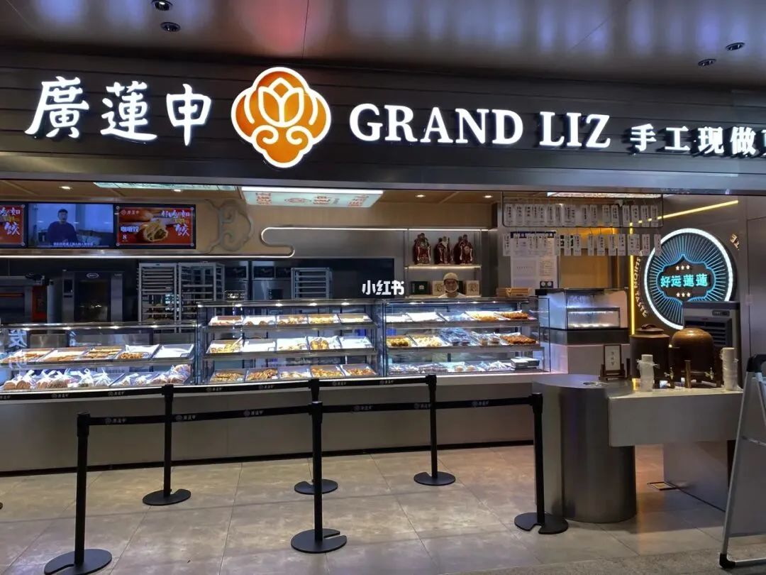 烘焙千亿市场:新中式显风口,冷冻烘焙是蓝海