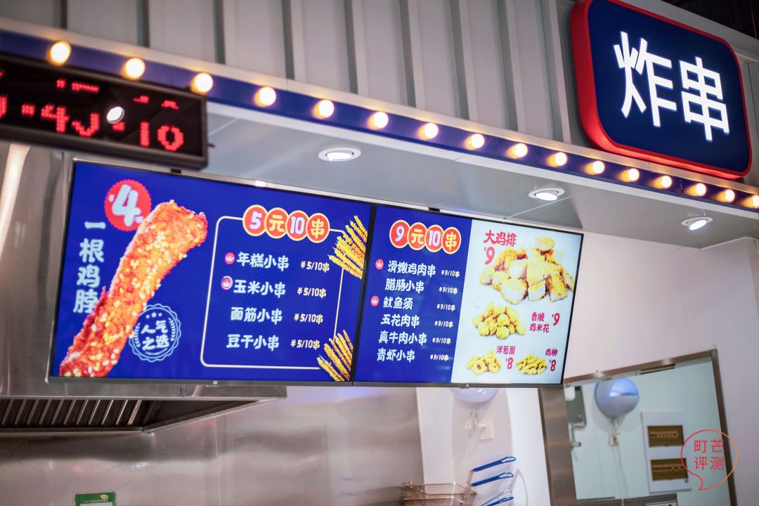 去蜜雪冰城撸串、吃烩面?还有什么是雪王做不到的