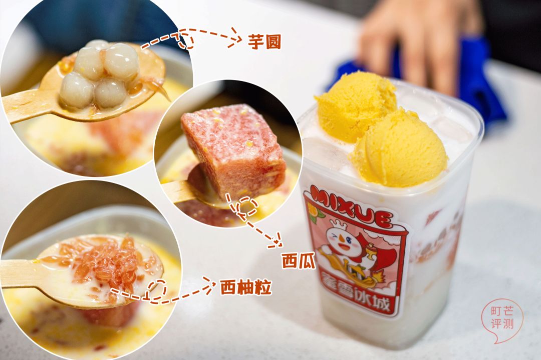 去蜜雪冰城撸串、吃烩面?还有什么是雪王做不到的