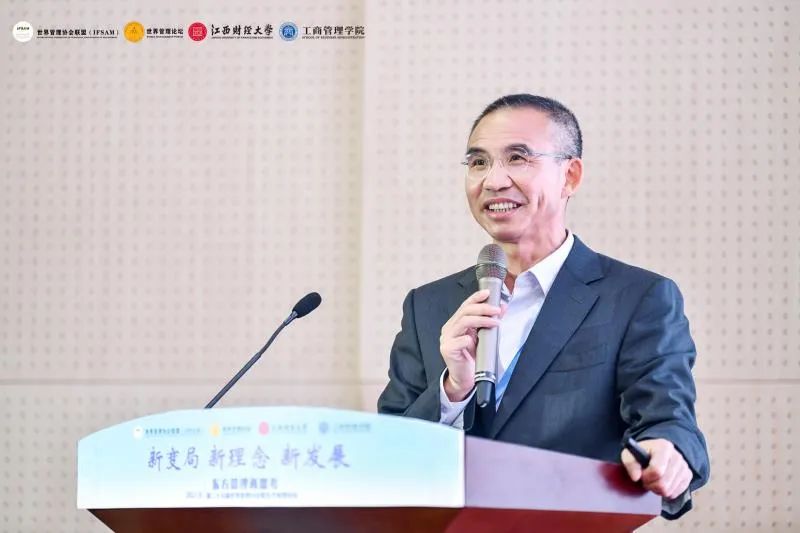 王明夫:在世界商学流派里会有一个中国学派吗?