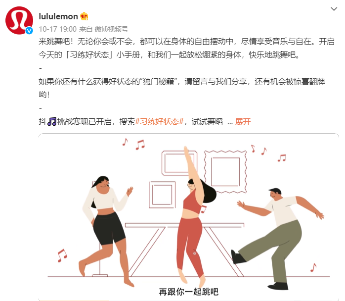 他山之石：新消费想做品牌，粉丝比名气更重要