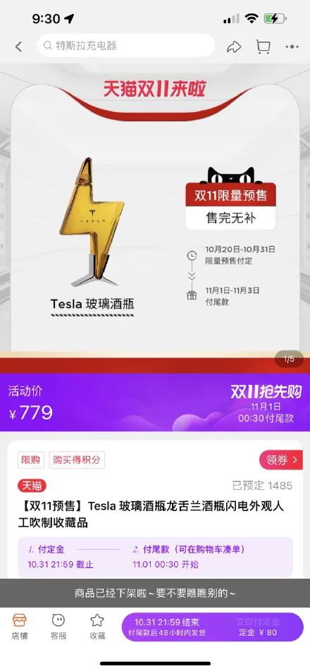他山之石：新消费想做品牌，粉丝比名气更重要