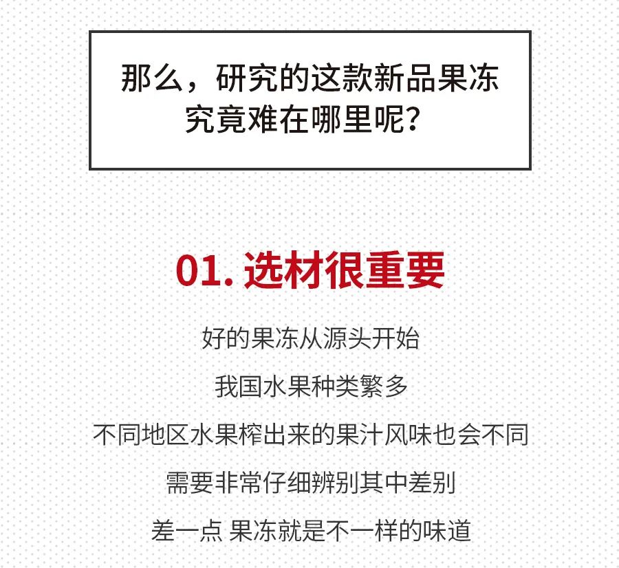 官宣！喜之郎新品蒟蒻果冻来啦！