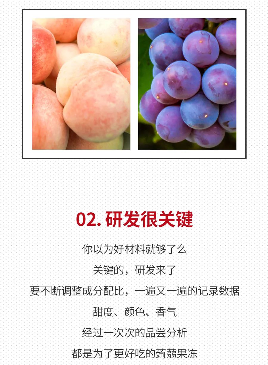 官宣！喜之郎新品蒟蒻果冻来啦！