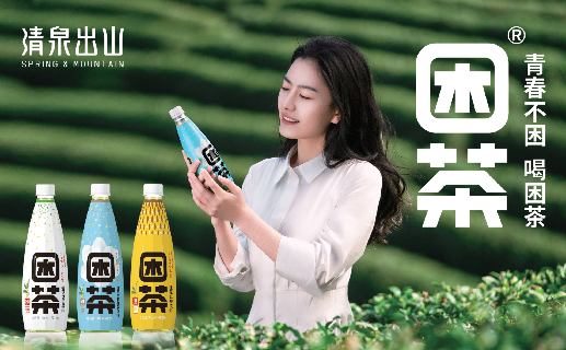 7年63起融资,无糖饮料背后的资本狂欢