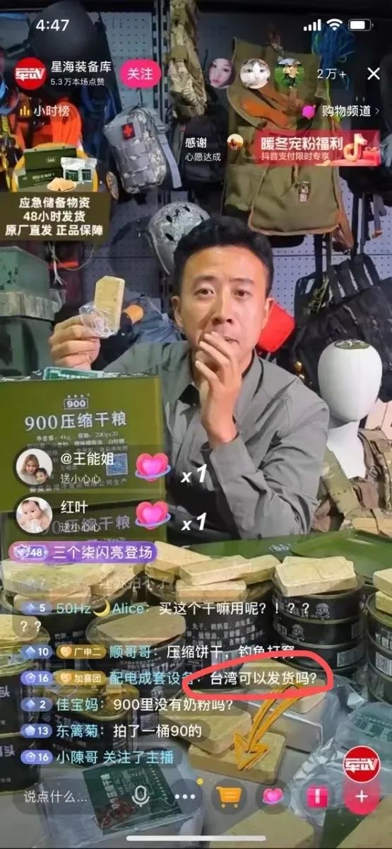 储备应急物资带红压缩饼干,给零食行业带来哪些启示?