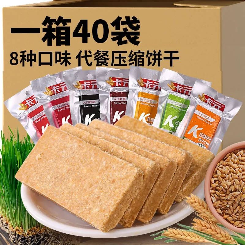 储备应急物资带红压缩饼干,给零食行业带来哪些启示?