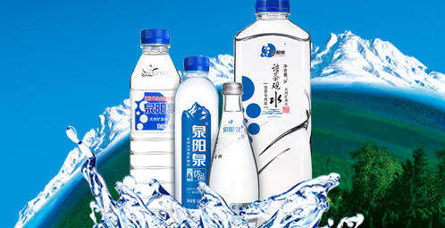 泉阳泉前三季度营收11.66亿元,同比增长36.7%