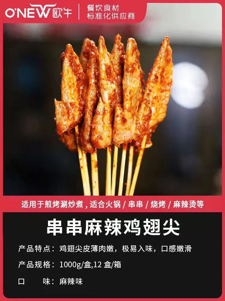 被小龙坎、蜀大侠、二当家纷纷点赞的欧牛,做对了什么?