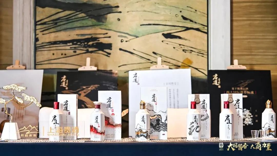 君道贵酿斩获“2021国际酒类（中国）大奖赛”三大奖